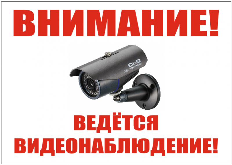 Установка видеонаблюдения в городе Петрозаводск. Монтаж и установка видеокамер и систем IP видеонаблюдения | «Мелдана»