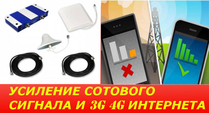 Как измерить уровень сигнала GSM/3G/LTE и выбрать сотового оператора в городе Петрозаводск